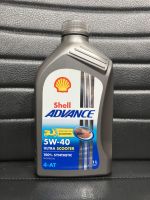 Shell Advance Ultra Scooter Synthetic 100% 5W-40 ขนาด 1 ลิตร