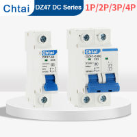 . DZ47-63DC 1P 2P 6-63A dc250V 500V 1000V MCB เบรกเกอร์ Mini แบตเตอรี่ PV พลังงานแสงอาทิตย์ระบบ Protector บวกลบสวิทช์-asferttyre