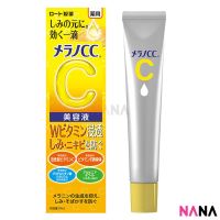 ROHTO MELANO CC Intensive Anti-Spot Essence 20ml โรโตะ เอสเซนส์วิตามินซีลบเลือนจุดด่างดำ (Delivery Time: 5-10 Days)