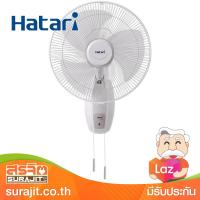 HATARI พัดลมติดผนัง16" รุ่น HG-W16M4