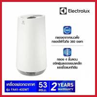 Electrolux FA41-400WT เครื่องฟอกอากาศ ขนาด 53 ตรม. กรอง 4 ขั้นตอน HEPA สีขาว