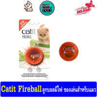 Catit Fireball Senses 2.0 ลูกบอลมีไฟ ของเล่นสำหรับแมว