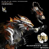 White Tiger 白虎 [Shenxing]