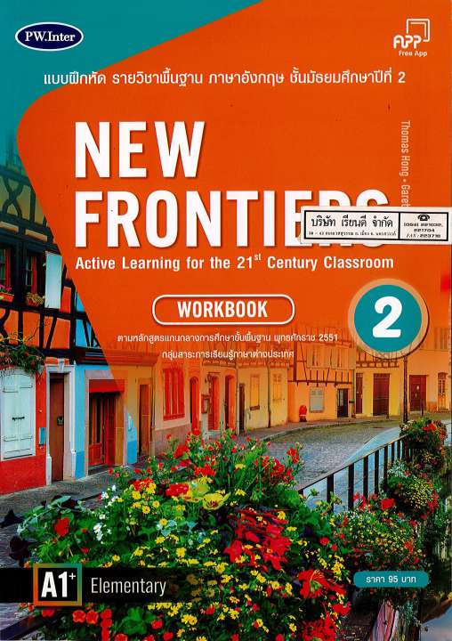 NEW FRONTIERS Workbook 2 พว.95.-9781640154612