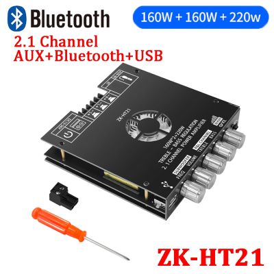 【YF】 ZK-HT21 2x160 220W 2.1 Channel Bluetooth Digital Power Amplifier Board AUX Audio Stereo Subwoofer Amp Amplificador Module