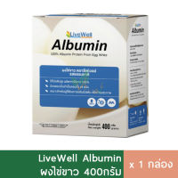 (1 กล่อง) Livewell Egg Albumin อัลบูมิน โปรตีนไข่ขาว ชนิดผง รสธรรมชาติ 400กรัม