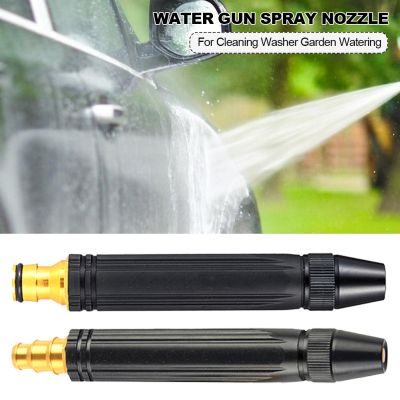【LZ】❒  Pistola de água para lavagem de carros multifuncional ajustável manual alta pressão aspersor bocal de pulverização ferramenta de limpeza automática acessórios 1pc