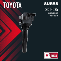 Ignition coil ( ประกัน 1 เดือน ) คอยล์จุดระเบิด TOYOTA AVANZA 1.3 / K3 ตรงรุ่น - SCT-035 - SURES MADE IN JAPAN - คอยล์หัวเทียน โตโยต้า อแวนซ่า