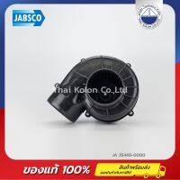 พัดลมดูดอากาศเรือ ขนาด 4", 12V JABSCO 35440-0000 , Flangemount