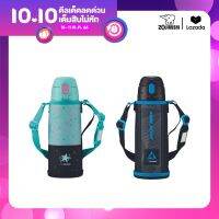 Zojirushi For Kids/ กระติกนํ้าสุญญากาศเก็บความร้อน/เย็น สำหรับเด็ก 0.82 ลิตร รุ่น SP-JB08