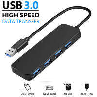 ฮับ3.0 Usb แบบพกพา4พอร์ตพร้อมไฟ Led ตั้งโต๊ะ5Gbps Usb3 4x คอมพิวเตอร์เพื่อขยายคอมพิวเตอร์ Usb Escritorio 4 In 1 Usb 3.0ฮับโมดูล