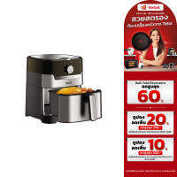 TEFAL หม้อทอดไร้น้ำมัน รุ่น EY501D66