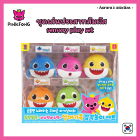 [Pinkfong] พิ้งฟอง Shark Family ชุดเล่นประสาทสัมผัส Sensory Play Set Baby Shark