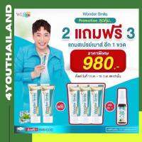 ยาสีฟัน วันเดอร์ สไมล์ Womder Smile 1หลอด wl ขนาดใหม่ 80กรัม รสมิ้นท์ ซื้อ 5หลอด ฟรี สเปรย์พลูคาว โพรโพลิส 1ชิ้น