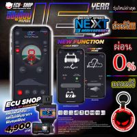 ++โปร  กล่องคันเร่งไฟฟ้า Boost Speed NEXT รุ่น 16 ปี ECU SHOP ใหม่ล่าสุด เดินหอบได้ ปิดควันได้ ไม่ต้องใช้โค๊ด ถูกมาก แต่งรถ หัวเกียร์ หัวเกียร์ซิ่ง หัวเกียร์แต่ง