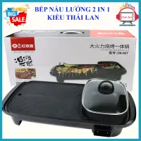 [ HÀNG HÓT 2022 ] Bếp Lẩu Nướng Điện 2 Trong 1 Đa Năng, Nồi Lẩu Kèm Nướng Điện 2 Ngăn Mini Tiện Dụng Gia Đình, Giúp Bạn Có Bữa Ăn Ngon Hơn .với tính năng vượt trội so với những các loại bếp khác tốc đ