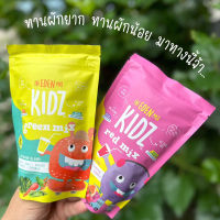 น้ำผักผลไม้ วิตามินรวม ชงดื่ม The Eden mix Malti-Vitamin ชนิดผง แพ็ค10ซอง สำหรับเด็ก และผู้ใหญ่