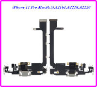 สายแพรชุดก้นชาร์จ สำหรับ iPhone 11 Pro Max(6.5),A2161,A2218,A2220 #821-02260