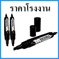 (10 ด้าม/กล่อง) ปากกาเคมี ปากกาไวท์บอร์ด   ปากกาเขียนฟิวเจอร์บอร์ด ปากกากันน้ำจ่าหน้าซองไปรษณีย์ซองพัสดุกล่องพัสดุ