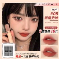 judydoll Marshmallow Lip Cream Matte Lip Glaze 01 04 08 09