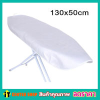 ผ้ารองรีดโต๊ะ แผ่นรองรีด ผ้าคลุมรองรีด ที่รองรีดผ้า ที่รองรีด เนื้อหนา Ironing Board Cover size 130x50cm ผ้ารองรีดผ้า ผ้ารองรีดใหญ่ ผ้ารองรีด