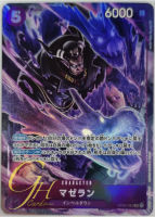 One Piece Card Game [OP02-085] Magellan (Super Rare PA)