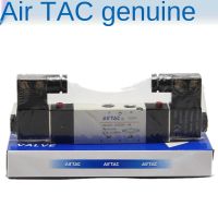 Airtac โซลินอยด์วาล์ว4V220-08 4V120 4V320 4V420สองบิตห้าทางย้อนกลับวาล์ว