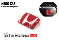 โลโก้​ LOGO Honda สีแดง ติดพวงมาลัยรถยนต์ HONDA