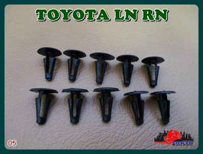 TOYOTA LN RN DEWATERING RUBBER LOCKING CLIP "BLACK" SET (10 PCS.) (05) // กิ๊บล๊อคยางรีดน้ำ  (10 ตัว) สีดำ สินค้าคุณภาพดี