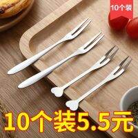 Household creative cute thickened stainless steel fruit food fork fruit pick fruit insert dessert cake fork set 【JYUE】