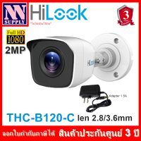 กล้องวงจรปิด Hilook รุ่น THC-B120-C(2MP)+อะแด้พเตอร์ กล้องเป็นระบบต้องมีสายเชื่อมโยงที่กล่องบันทึกภาพ DVR (ไม่ใช่กล้องไร้สาย WIFI )