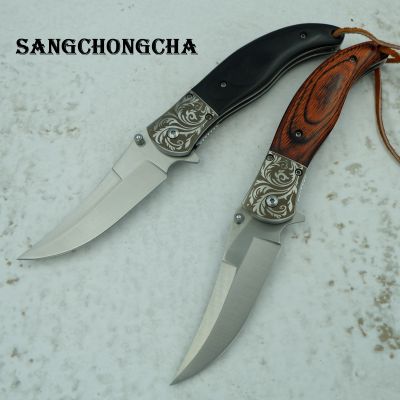 Sangchongcha NB023 BLACK and BROWN มีดพับ มีดพับพกพา มีดพกเดินป่า มีดสวยงาม มีดพกสวยๆ มีดแคมป์ปิ้ง 3CR13 ขนาด 22.00ซม.