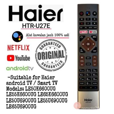 ต้นฉบับไฮเออร์สมาร์ท Android LED การควบคุมระยะไกล HTR-U27E กับ Netflix YouTube H50k6UGc H TR-U27A