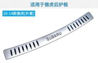 อุปกรณ์เสริมแผ่นธรณีประตูแท่งกันชนสแตนเลสเหล็กด้านหลังคุณภาพสูงสำหรับ2010-subaru ชนบทห่างไกล