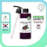 คลีนซิ่งผัก Wonder Bath Super Vegitoks Cleanser 300 ml. สูตรผักผลไม้ สีม่วง สำหรับผิว ที่ถูกทำร้ายจากมลภาวะ แห้งกร้าน ผิวไม่สดใส พร้อมส่ง