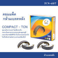 COMPACT TCN ผ้าเบรคหลัง/ดรัมเบรค ISUZU D-MAX V-CROSS 4WD / HILANDER ปี2012-2022 / MAZDA BT-50 2WD/4WD ปี2021-ON (TCN-497)