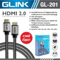 สาย HDMI 2.0 Glink 4K ยาว 10 เมตร สายอย่างดี (ใช้เชื่อมต่อคอมพิวเตอร์หรือโน๊ตบุ๊คกับทีวี ความคมชัดสูงระดับ 4K )