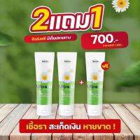 ของแท้?ส่งฟรี?แพ๊ค 3 หลอด?อัลตร้ายูครีม แก้เชื้อรา โรคผิวหนัง คัน ผดผื่น กลากเกลื้อน สะเก็ดเงิน ส้นเท้าแตก ข้อศอก ขาหนีบ ร่มผ้า