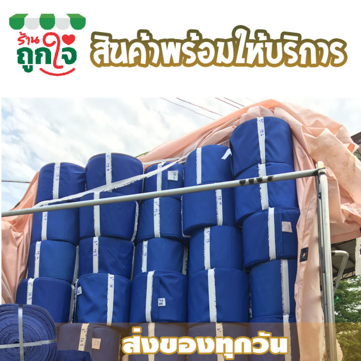 ท่อส่งน้ำผ้าร่ม-ท่อผ้าใบส่งน้ำ-สายส่งน้ำ-210-กว้าง-8-นิ้ว-ยาว-10-เมตร-ทนทาน-ไม่ขาดง่าย-ท่อผ้าใช้สวมท่อพญานาคหรือปั้มน้ำต่างๆ