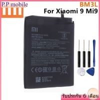 Xiao Mi 100% Original BM3L 3300MAh แบตเตอรี่สำหรับ Xiao Mi 9 Mi9 M9 Mi 9 BM3L โทรศัพท์คุณภาพสูงเปลี่ยนแบตเตอรี่ + เครื่องมือ