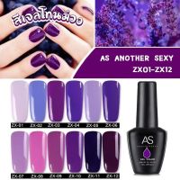 สีเจล As 15ml.โทนม่วง VIOLET NAIl ART ZX 01-12เบอร์