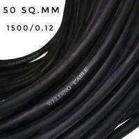 *รุ่นแนะนำ* สายเชื่อมทองแดงแท้สีดำ (Welding Cable) หุ้มยาง ขนาด 50 sq.mm 1500/0.12