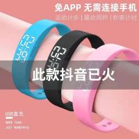 noctilucent waterproof students children contracted leisure electronic celets韩版智能震动闹钟手表运动计步夜光防水学生儿童简约休闲电子手环