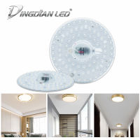 DINGDIAN LED [เปลี่ยนง่าย] AV220Vแหล่งโมดูลLEDโคมไฟติดเพดานไฟแสงสีขาวเย็นในร่ม12W 18W 24W 36WหลอดไฟLedความสว่างสูง