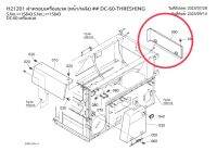 ฝาครอบด้านหลัง รถเกี่ยวข้าวคูโบต้า DC60 DC68 DC70 Kubota (5T057-72412)(5T051-72410) ฝาปิดด้านหลัง