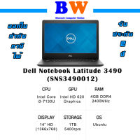 Dell Notebook Latitude 3490 (SNS3490012) สินค้าใหม่ มือหนึ่ง เคลียร์ คะ  ประกัน 3 เดือน by Blueweb