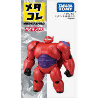 TAKARA TOMY metakore บิ๊กฮีโร่ Baymax 2.0เกราะ6เซนติเมตรความสูงโลหะเก็บรูป New885450