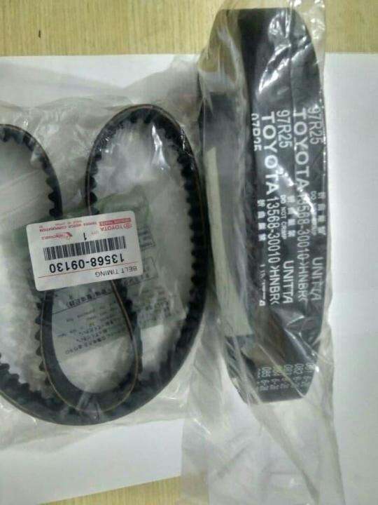 TIMING BELT INNOVA FORTUNER DIESEL ORIGINAL Lazada Indonesia