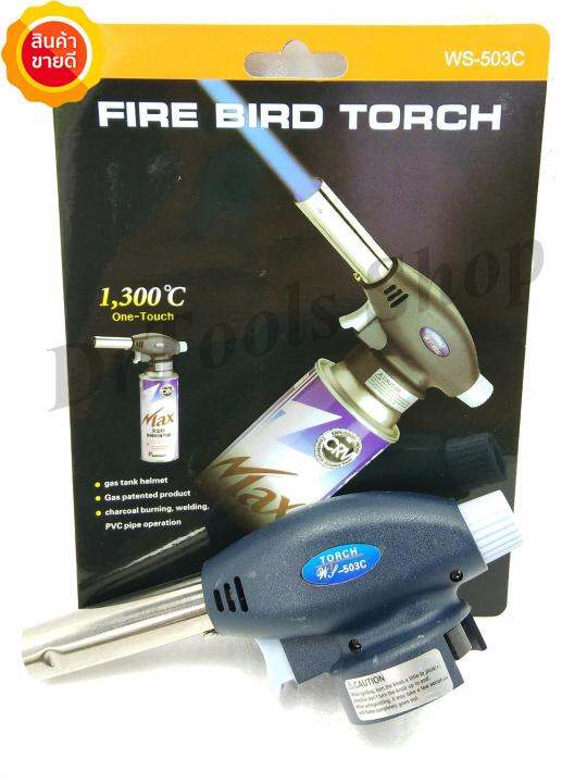 TORCH รุ่น WS-503C หัวพ่นแก๊ส หัวปืนพ่นไฟฟู่ 1,300 องศา ขนาดใหญ่ Fire ...