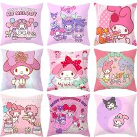 Kawaii Cartoon My Melody Kuromi Pillowcase Bedroom Cushion Cover Cute Anime Car Pillow Waist Sanrio Accessories Pillowcase Gift